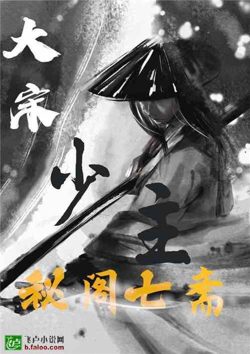 亚当玩高尔夫