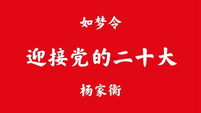 祸乱君心